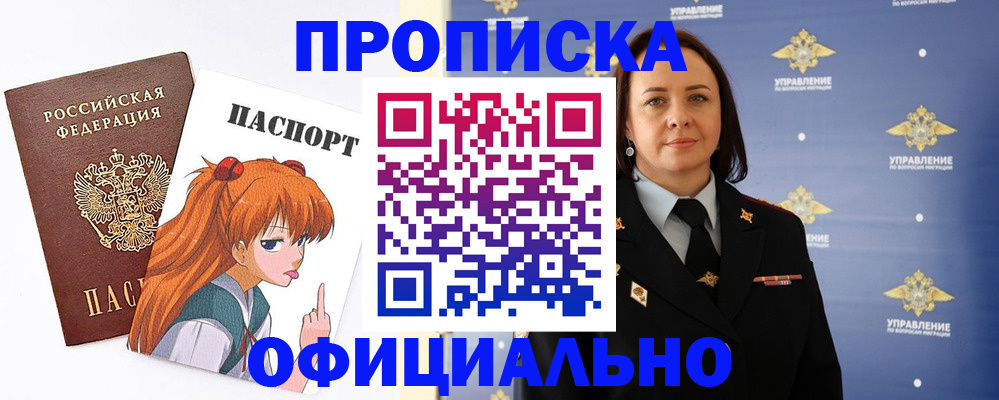 регистрация для школы в Белоозёрском