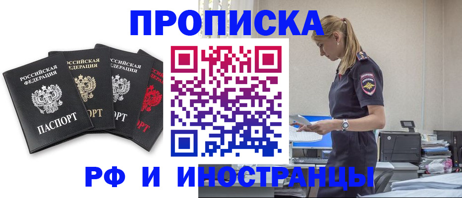 регистрация для школы в Белоозёрском